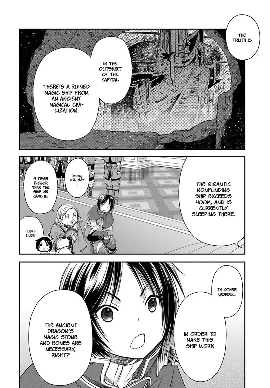 Hachinan tte, Sore wa Nai Deshou! Chapter 11 20